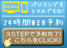 ���˗����@